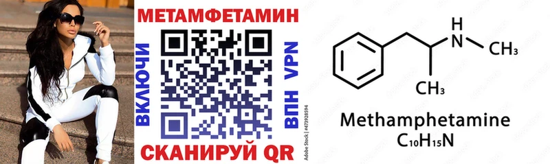 АМФ Premium  сайты даркнета наркотические препараты  Ростов 
