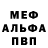 Кетамин VHQ Said Ismailov