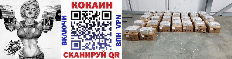Кокаин 97%  kraken   Ростов 