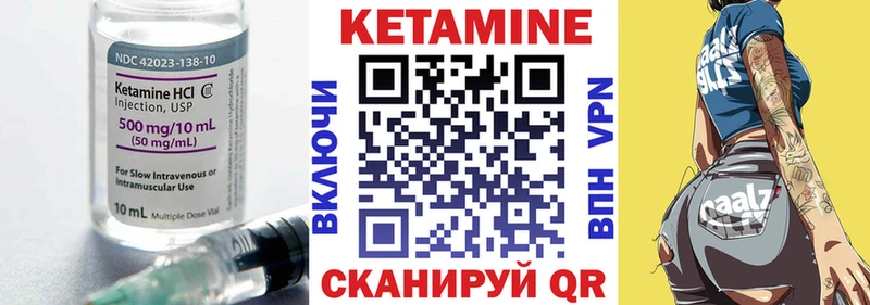 Кетамин ketamine  Ростов 