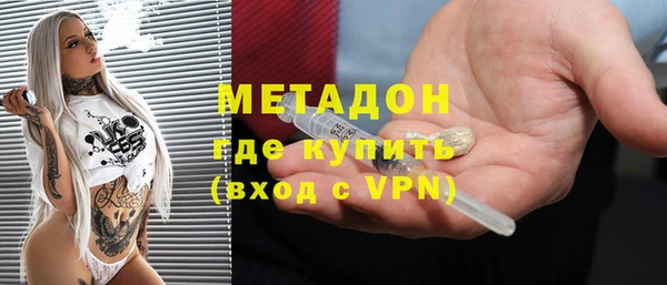 ALPHA-PVP Аркадак