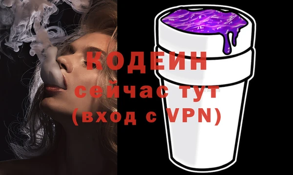 ALPHA-PVP Аркадак