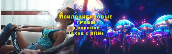 ALPHA-PVP Аркадак
