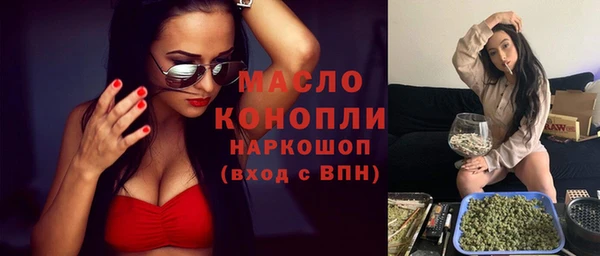 МДМА Арсеньев