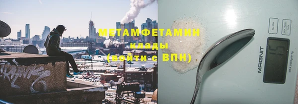 кокс Армянск