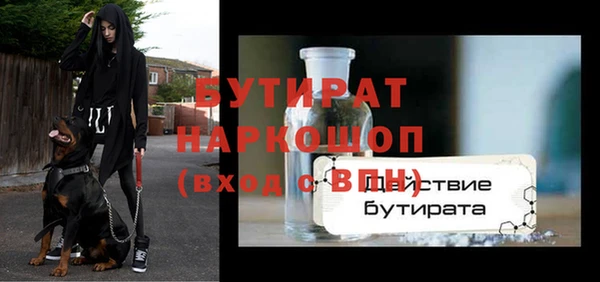 кокс Армянск