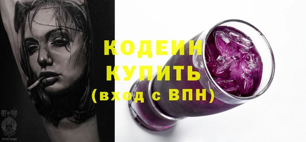 кокс Армянск