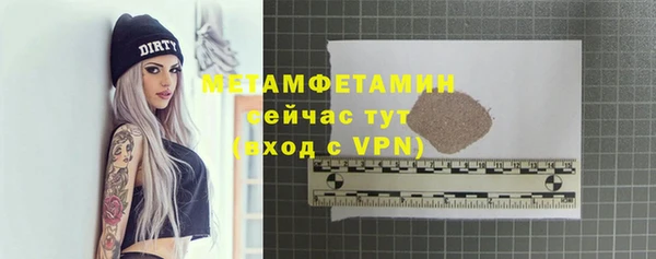МДМА Арсеньев