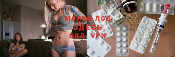 МДМА Арсеньев