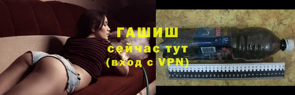 ALPHA-PVP Аркадак