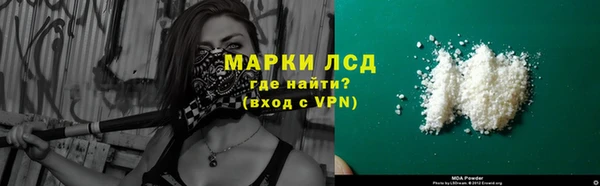 МДМА Арсеньев
