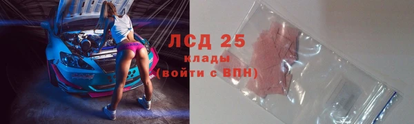 МДМА Арсеньев