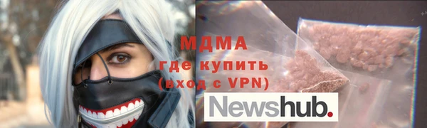 герыч Осинники