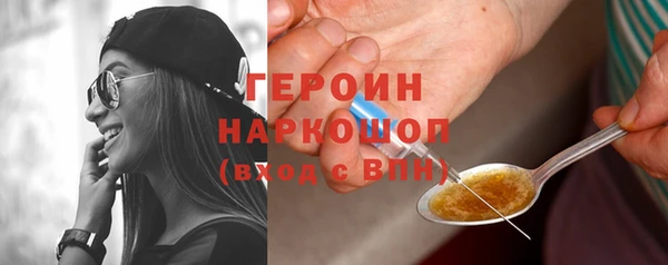 МДМА Арсеньев