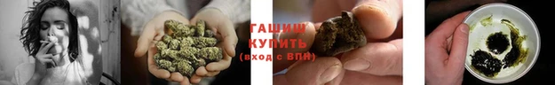 гашиш Алексеевка