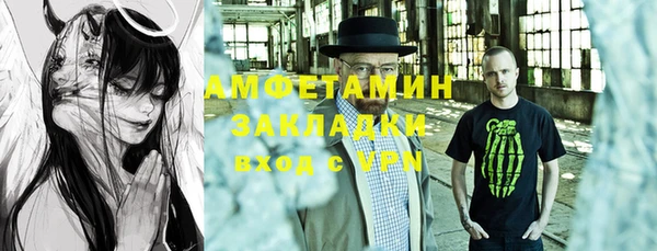 кокс Армянск