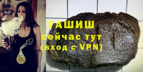 кокс Армянск