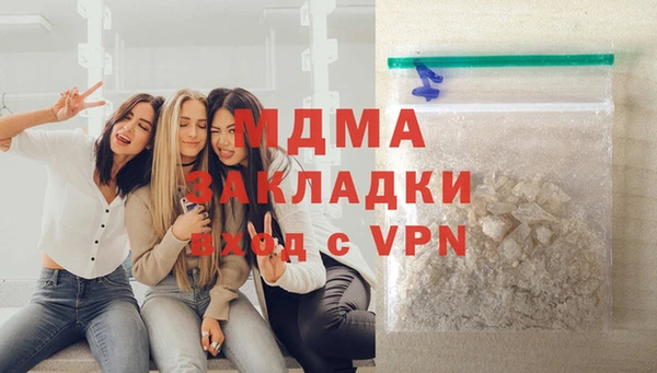 ALPHA-PVP Аркадак