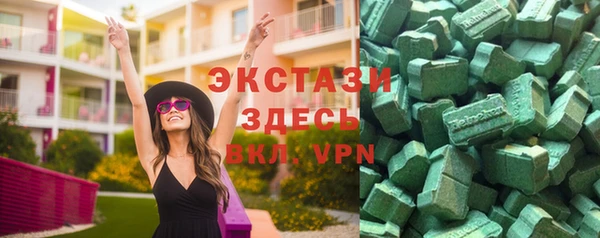 гашиш Осташков
