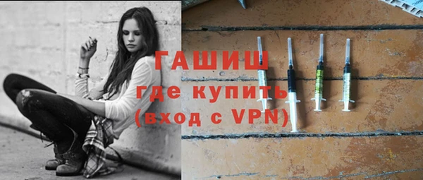 ALPHA-PVP Аркадак