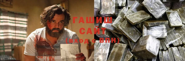 кокс Армянск