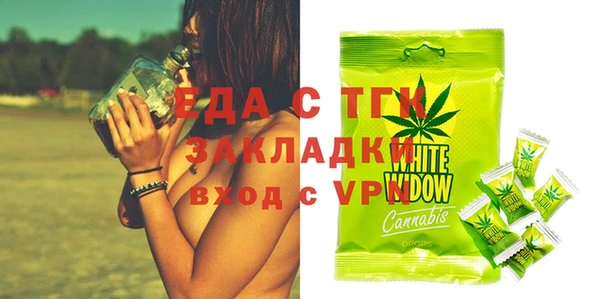 МДМА Арсеньев