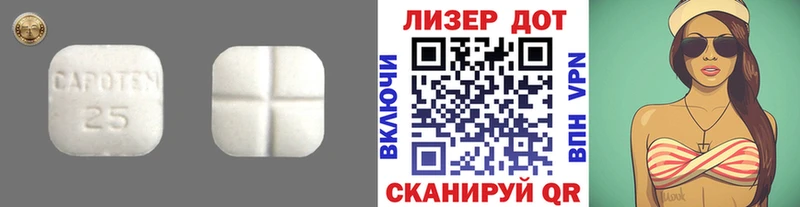 мега ONION  Ростов  LSD-25 экстази ecstasy 