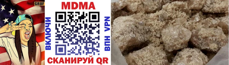 МДМА crystal  купить наркотик  Ростов 
