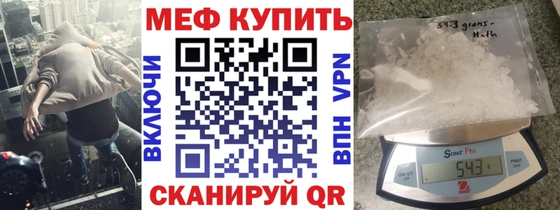 МЯУ-МЯУ mephedrone  Ростов 