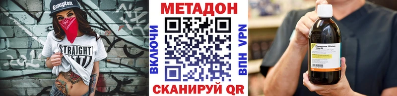 darknet клад  Ростов  Метадон белоснежный 