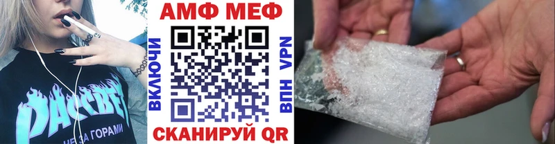 купить наркотики цена Ростов МЕТАМФЕТАМИН Methamphetamine