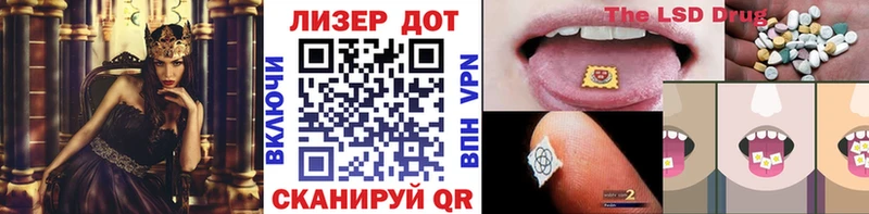 Марки NBOMe 1500мкг  Ростов 