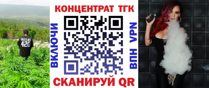 это телеграм  МЕГА ссылки  Ростов  Дистиллят ТГК концентрат 
